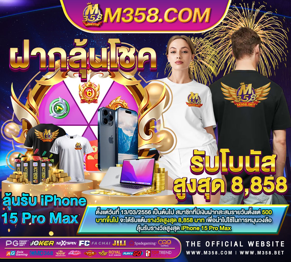 pg slot เครดิต ฟรี ไมตอง ฝาก ไมตอง แชร์ slot 918 vip